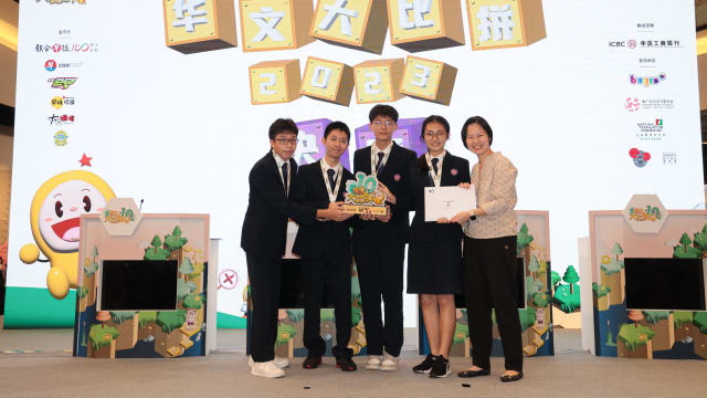 全国华文大比拼总决赛 德明政府中学丹绒加东小学摘冠