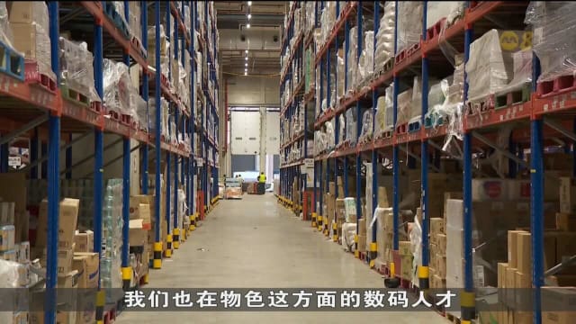 政府推出新培训计划 培养供应链管理人才