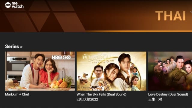 本地观众将能在mewatch免费观赏多部泰国连续剧