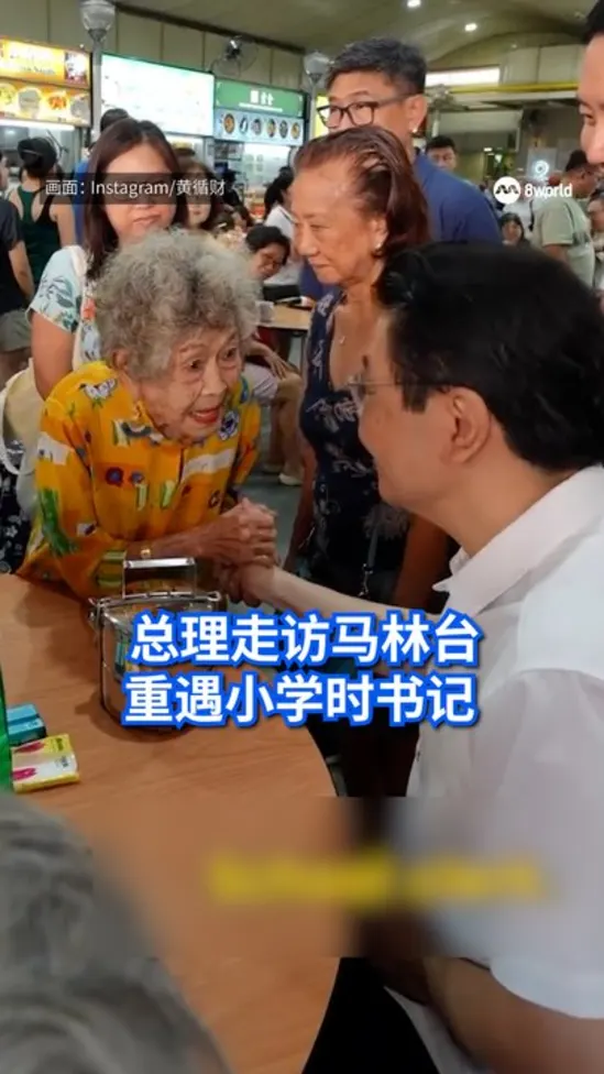 pm met long lost pri school clerk
