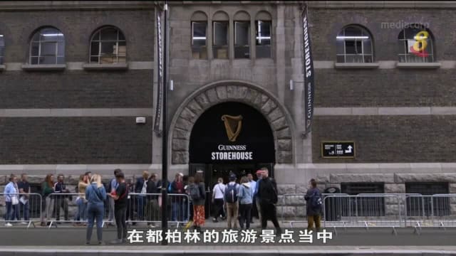 爱尔兰旅游业强力回弹 但因不确定因素业者担心复原之路充满颠簸