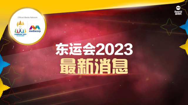 《无畏契约》电脑版游戏男女混合团体赛 我国组合晋级决赛