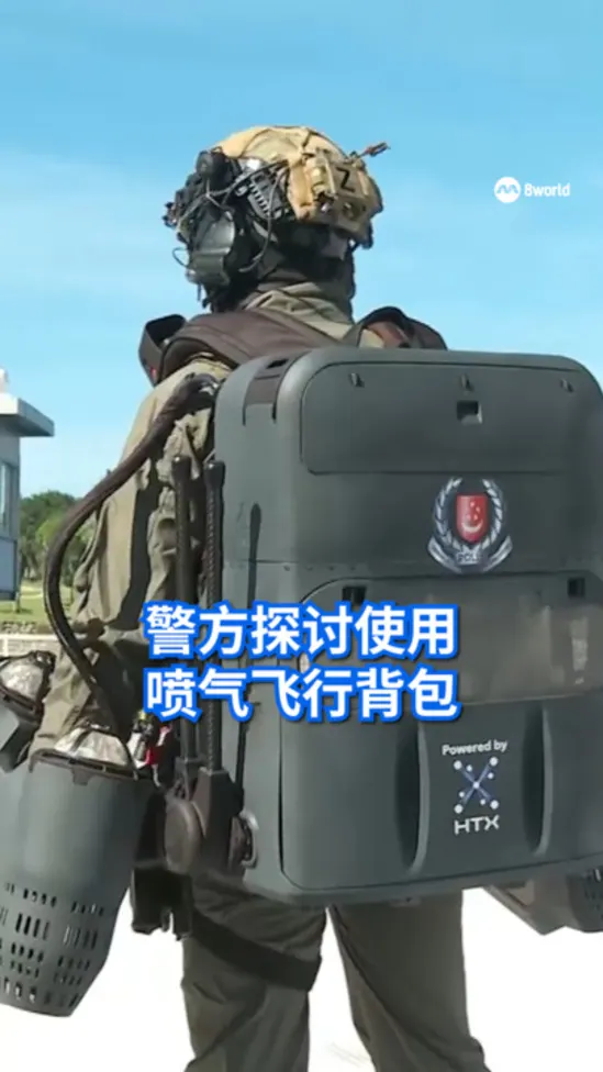 20260514_spf_Jet_Propelled_Manpacks