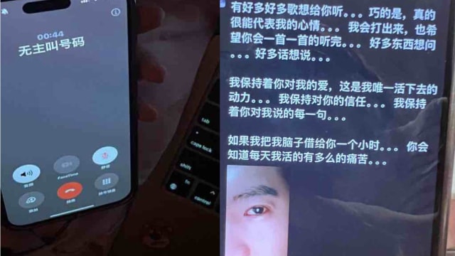 【独家】无视警方告诫 方威捷被指深夜无名电话轰炸骚扰少女一家 