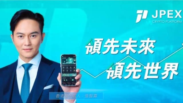 JPEX涉串谋诈骗　张智霖到警局协助调查