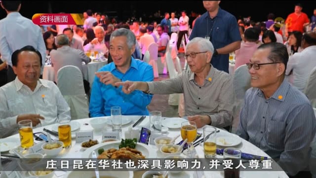 李总理：庄日昆加强了华族在我国身份认同