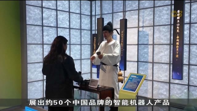 全球首家机器人4S店在中国北京开业