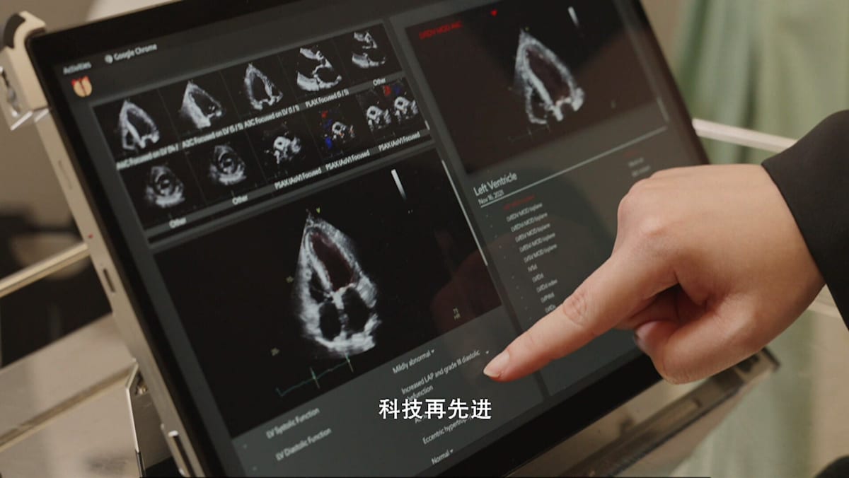 焦点 | 人工智能帮助医生腾出双手 加强与病患沟通 - vibes by 8world