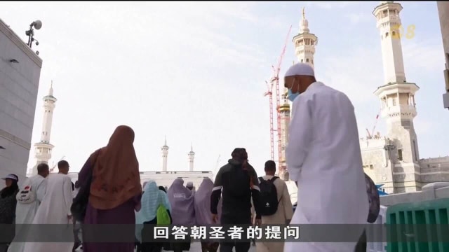约200万回教徒将到麦加朝圣 沙特阿拉伯利用科技应对庞大人潮