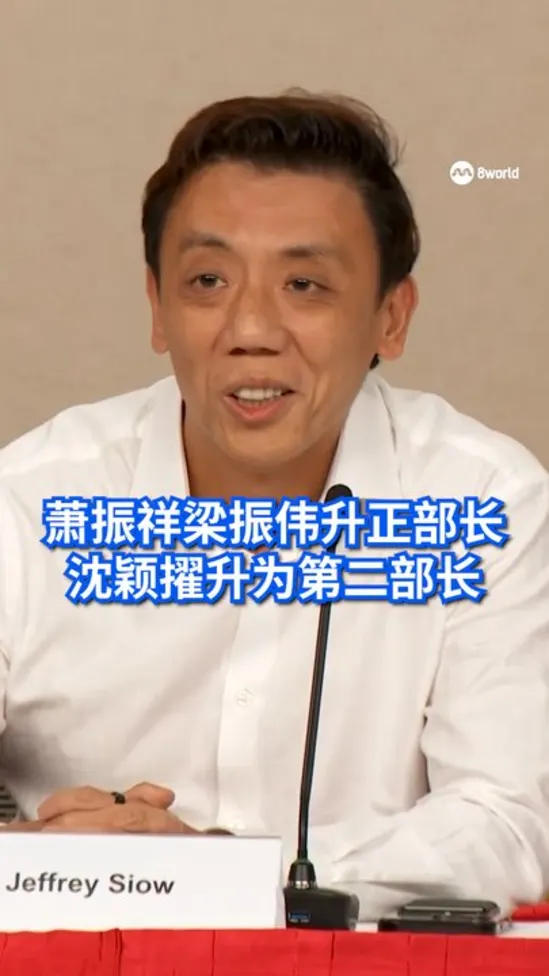 20260722 cabinet-reshuffle-mp-promotion