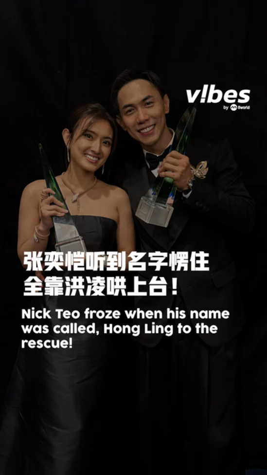 20260419_SA26_HongLing-NickTeo_vod