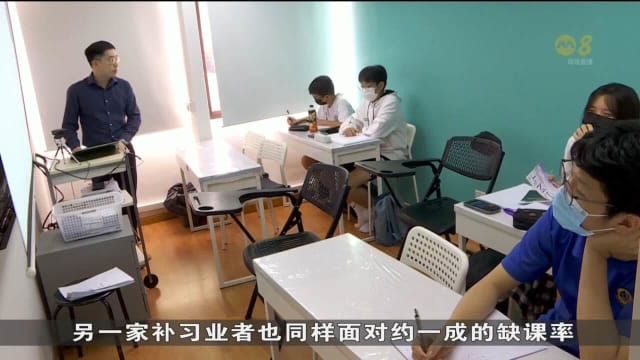 新一波冠病疫情来袭 补习中心：平均每天缺席率达10%