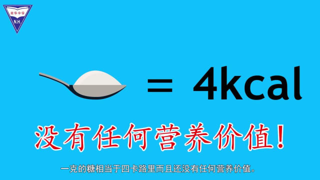 【再生新闻-铜奖】营养等级标签 让消费者选择健康饮品