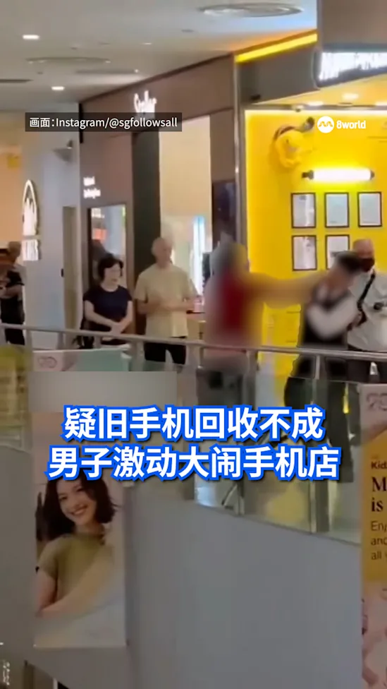 男子疑旧机回收被拒  怒砸手机店打人助查