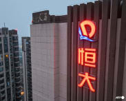 China Evergrande Group delisted from Hong Kong stock exchange