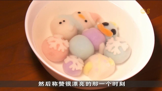 餐饮业者以新口味汤圆创新传统