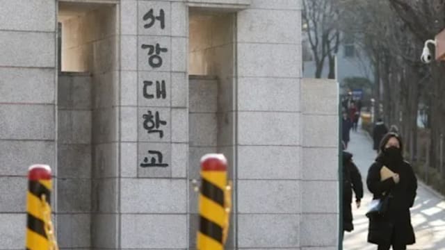 韩国西江大学18万人个资外泄 前总统朴槿惠也受影响