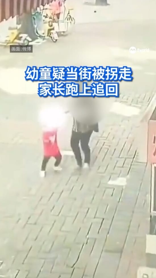 女子广东街头强行拉走幼童 幸被家长追回