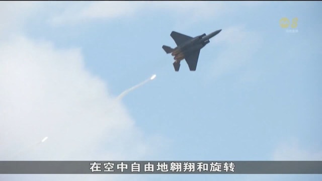 我国空军在航空展 将呈现战斗机360度旋转表演