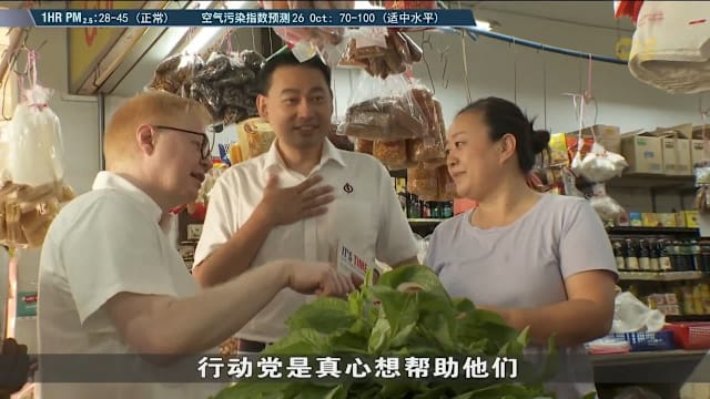 行动党支部主席：不能将选民委托当理所当然 需聆听跟进和落实