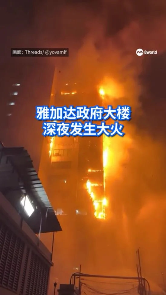 jkt fire