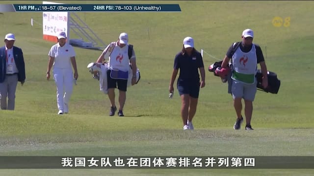 陈暄尹亚运高尔夫摘铜 助我国写下历史新页