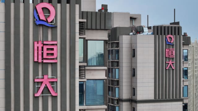 中国恒大财富多人被采取刑事强制措施