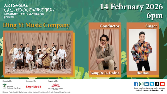 《够 Local!》好好过年音乐会