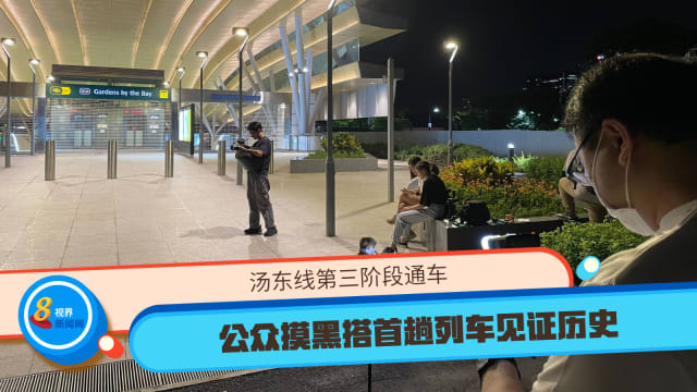 汤东线第三阶段通车 公众摸黑搭首趟列车见证历史