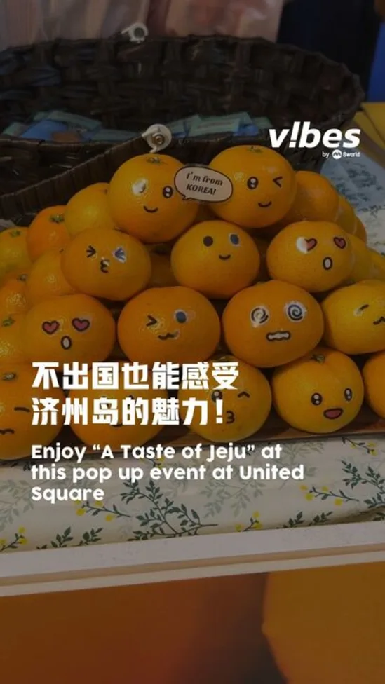 20251105_LS_a-taste-of-jeju