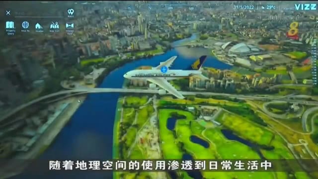 房地产界探讨采用地理空间技术和地图 协助做决定