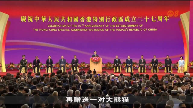 香港举行回归中国大陆27周年 李家超感谢中央政府推出多项惠港措施