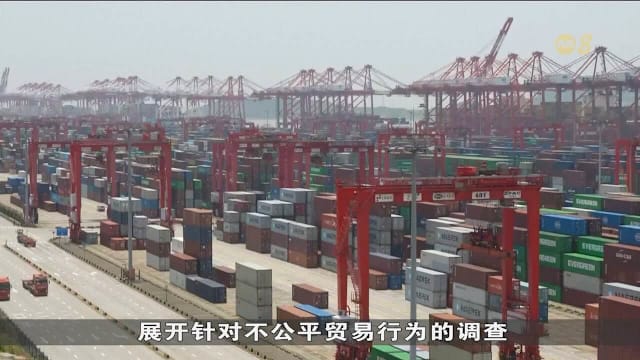 美贸易调查引关注 韩国保出口 台湾称将沟通