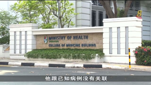 本地新增两起猴痘本土病例 包括首起有关联病例