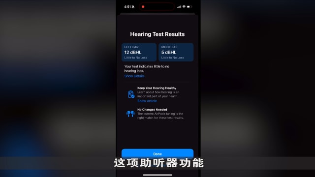 狮城有约 | 科技一点通：智能听力耳机