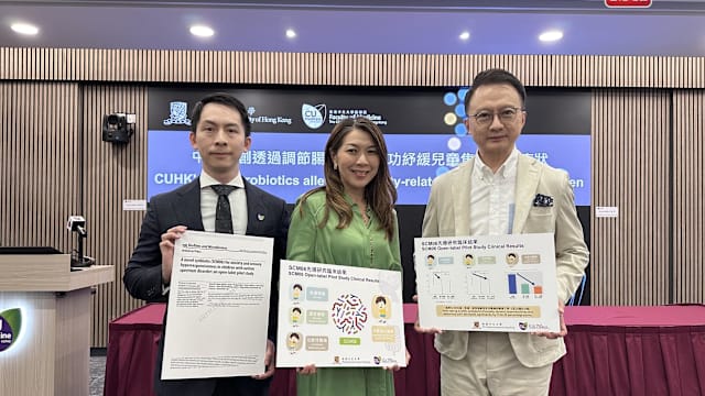 港中大研发益生菌配方 改善儿童焦虑与感官过敏