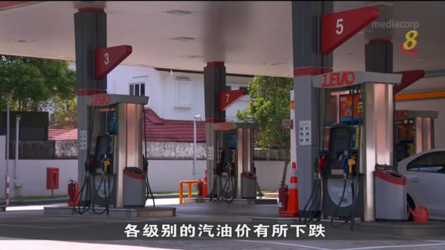 国际原油价格下跌 本地汽油站调低汽油零售价
