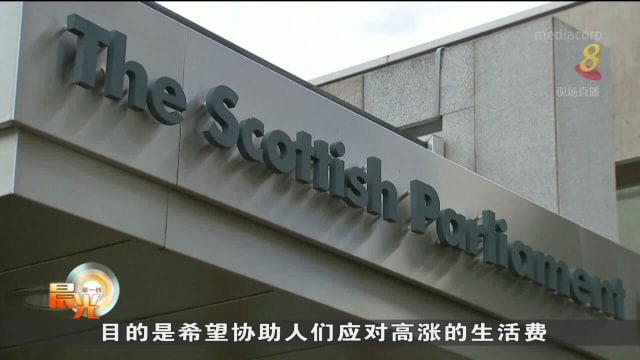 苏格兰成全球首个为女性提供免费生理期用品的地区