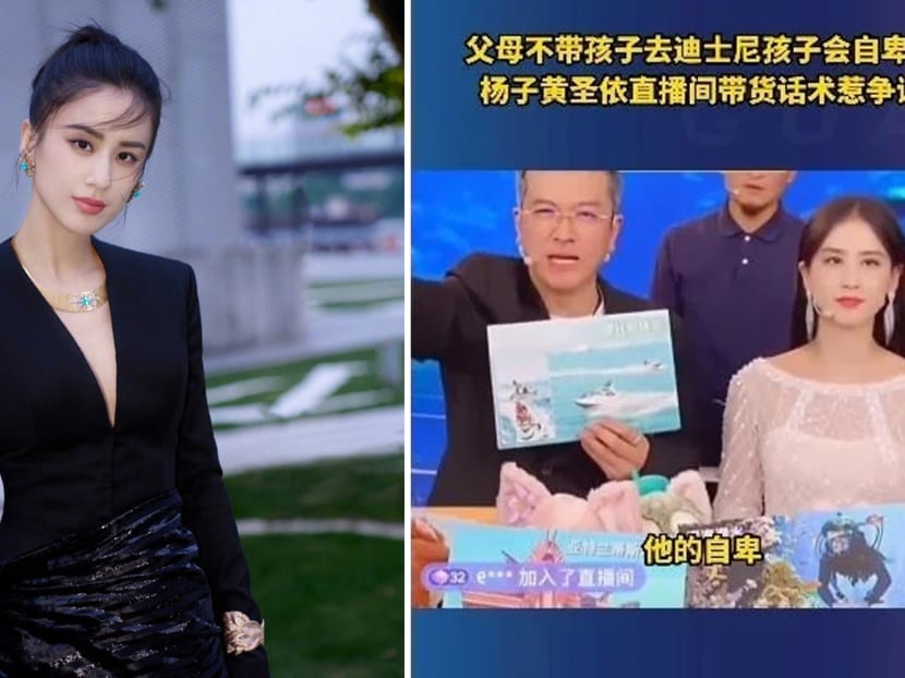 Eva Huang & husband slammed for saying 'kids will feel inferior if parents don't take them to Disneyland'