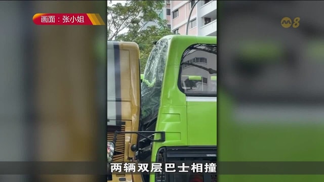 裕廊西两巴士相撞 巴士撞毁 多人受伤