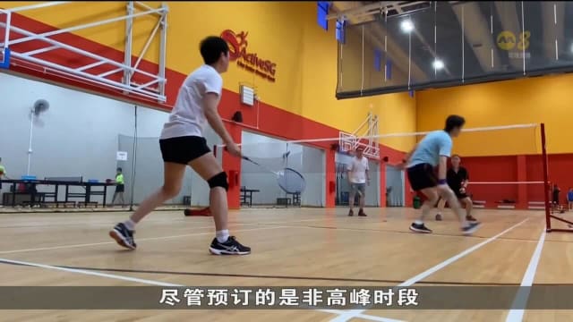 体理会推出测试版运动设施预订系统 确保用户公平竞争