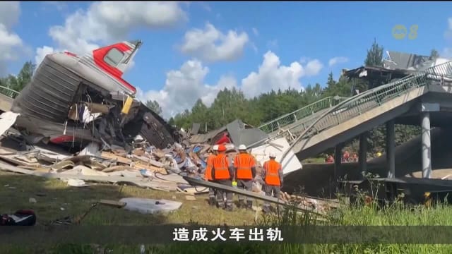 俄国边境桥梁坍塌导致火车脱轨 至少七人死亡69人受伤
