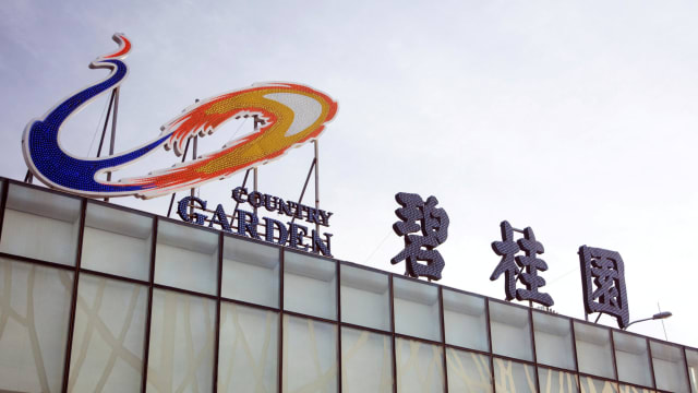 消息：碧桂园将在年底前 制定外债重组计划