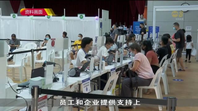 徐芳达：为应对疫情作出的拨款 高达九成用于支持家庭员工和企业