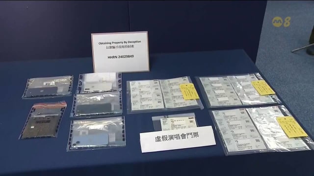 刘德华演唱会一票难求 五男涉卖假门票被捕