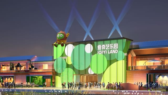 20260107 ent iqiyi-land 01