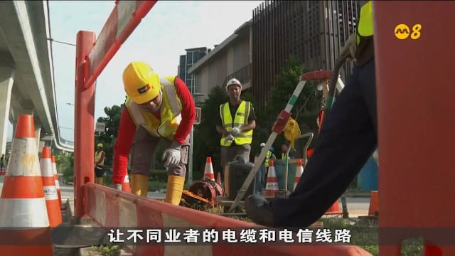 新地下电缆管理模式登加试行 减少重复挖路施工