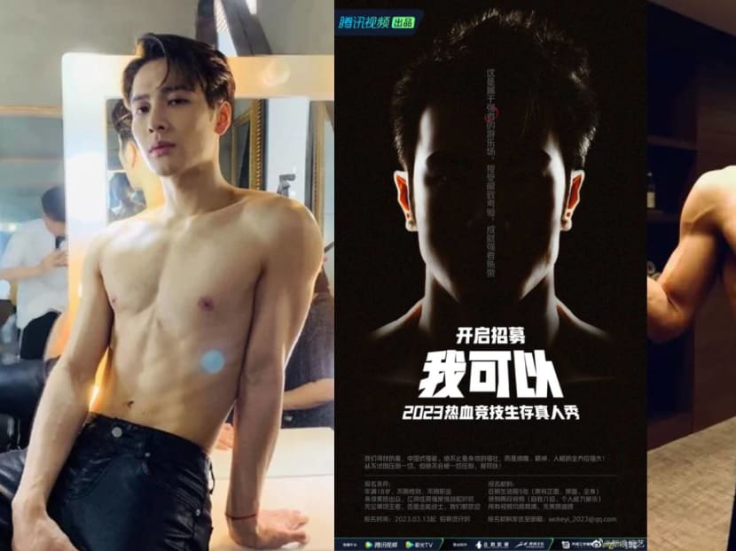 China has a new fitness-themed reality show that many believe is a copy of Physical: 100