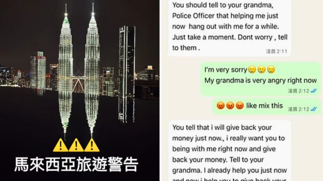 台女游马遭警骚扰事件 五名警员被捕助查
