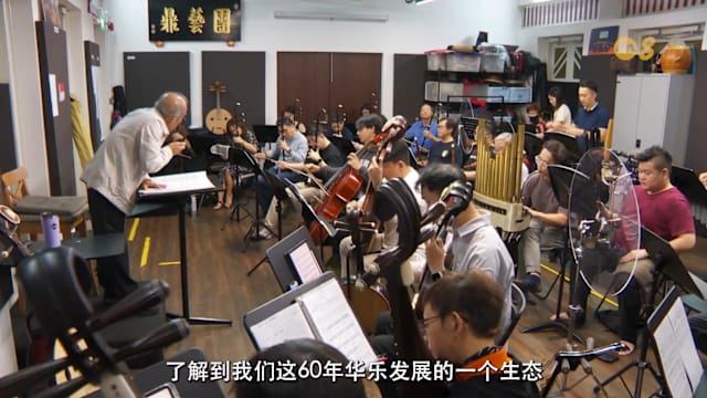 焦点 | 第四届华乐节 老中青三代携手
